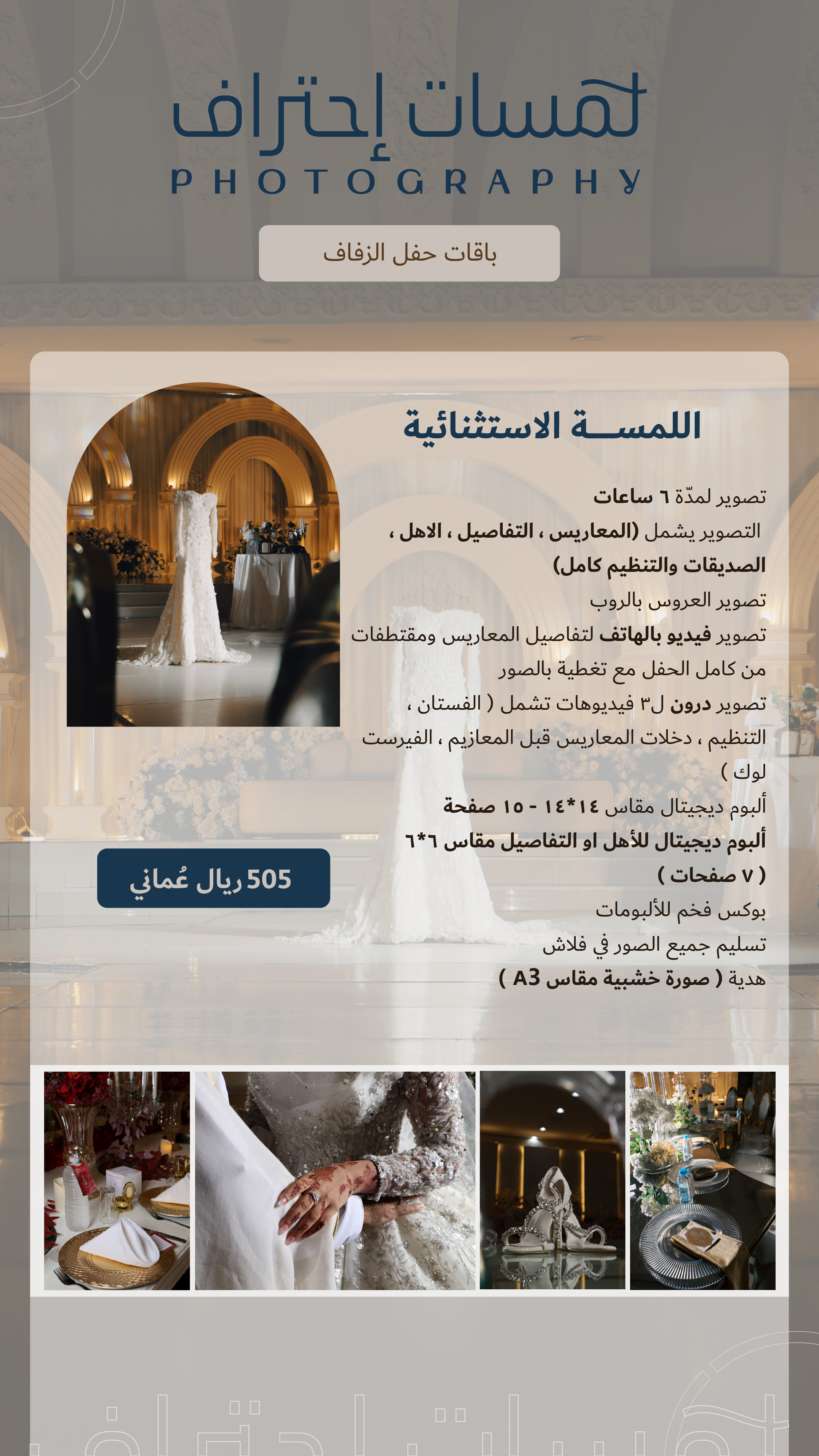 Prices-04.jpg