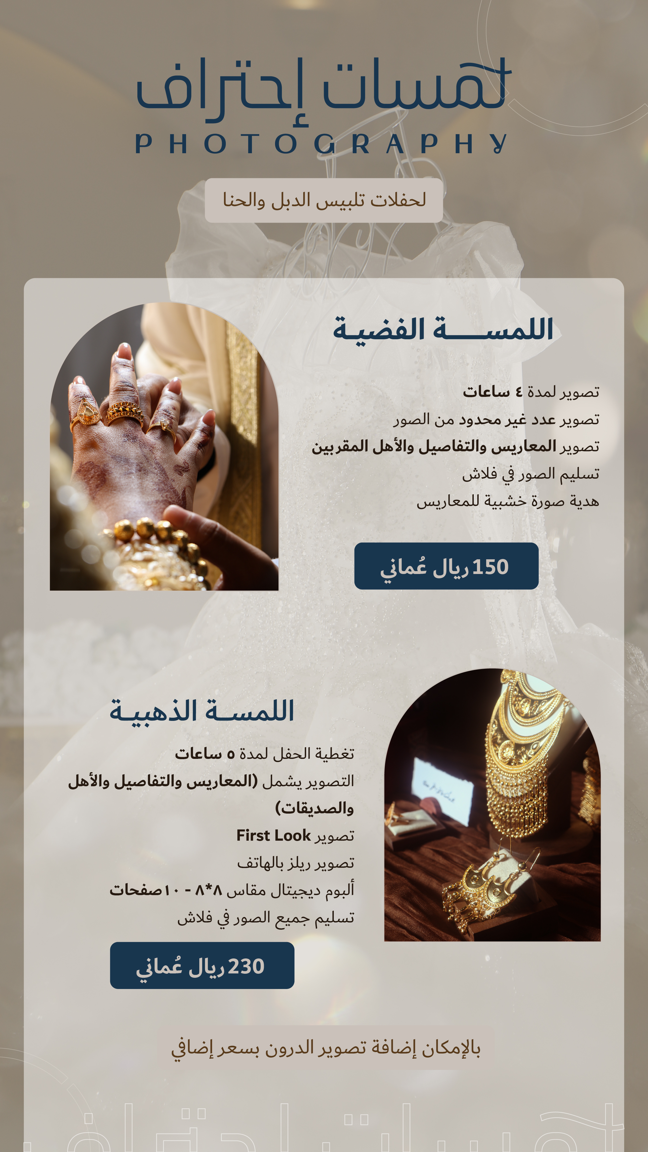 Prices-02.jpg