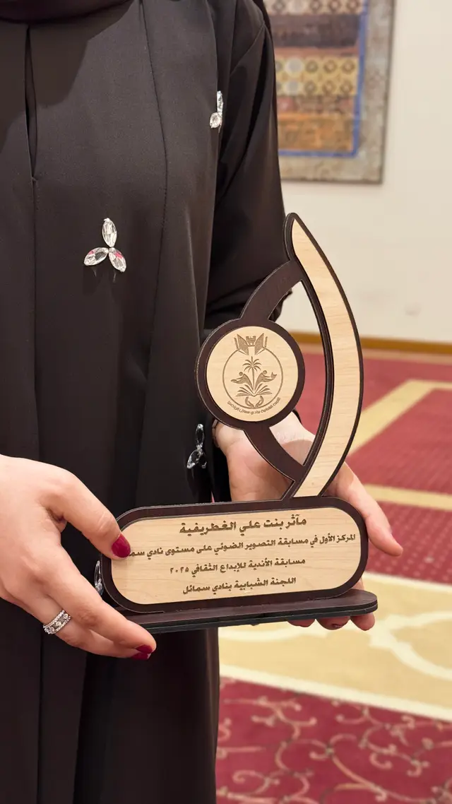 الأول على الولاية