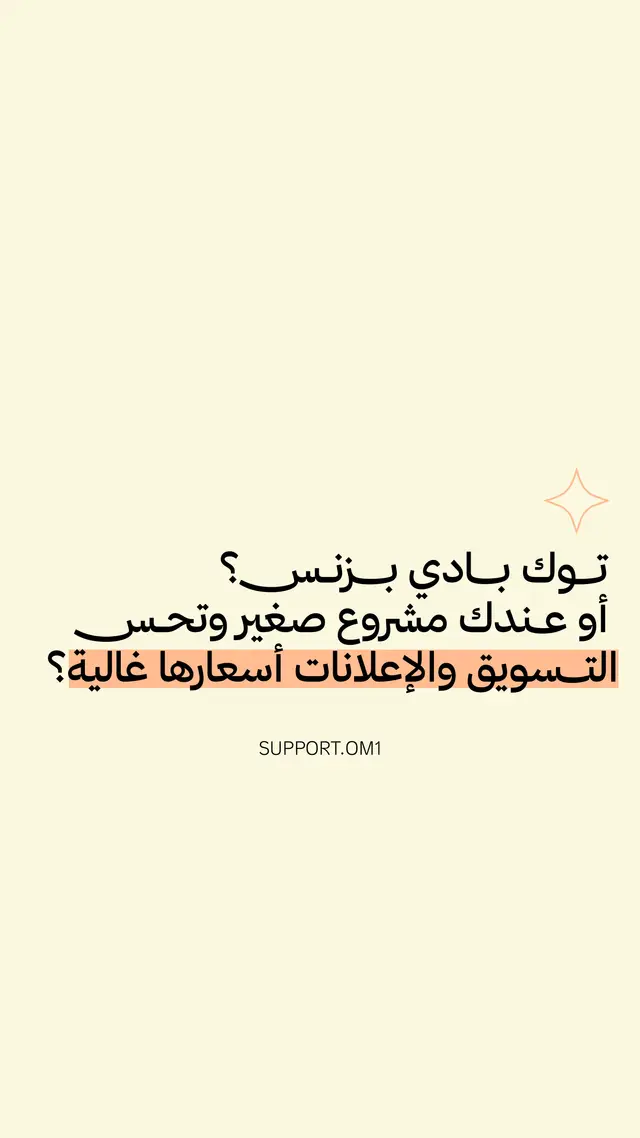 support-01