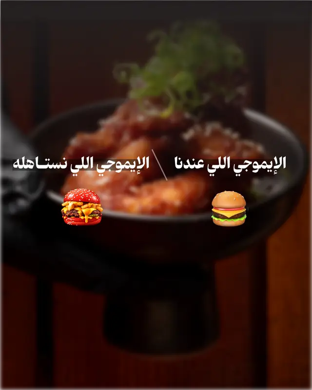بوست دكان برجر-02